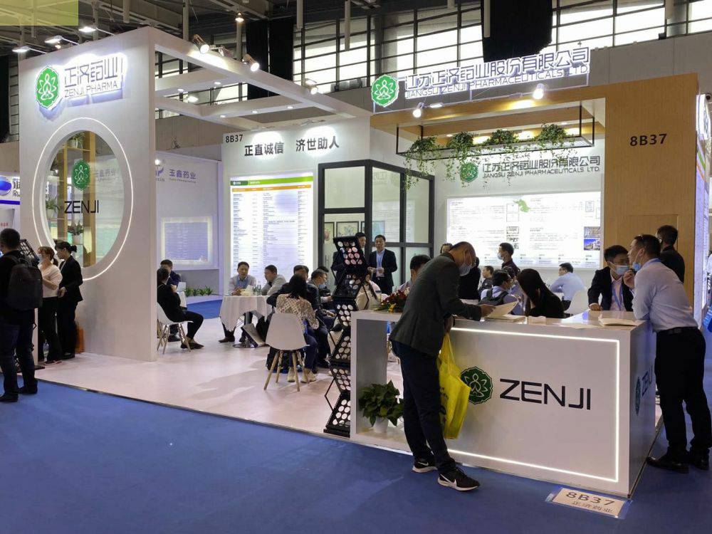 开云手机·官方版网站登录入口-开云(中国)药业走进第85届API China＆第24届CHINA-PHARM